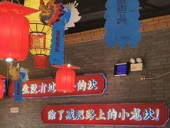 -小龙坎火锅(总店)