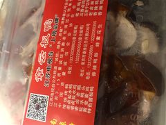 -章云板鸭(总店)