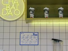 -茶百道(百脑汇店)