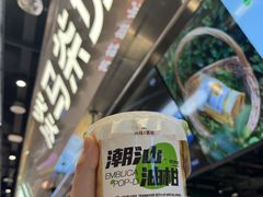 -淡马茶坊(深圳宝安壹方城店)