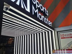 -运动派(北京店)