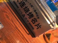 -喝丢一只鞋海鲜烧烤·海肠捞饭(市场店)