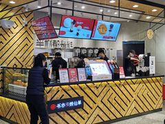 门面-书亦烧仙草(西宸天街店)