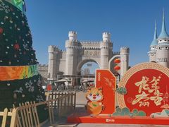 -北京世界公园