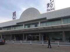 -潍坊南苑机场