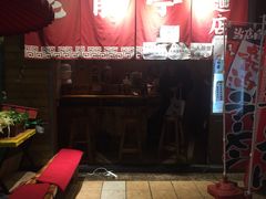 -老龙亭拉面店