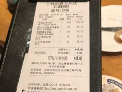 账单-兰特伯爵西餐厅·啤酒屋(方庄店)