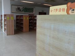 -杭州市萧山图书馆
