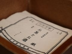 -伏小桃(明瓦廊店)