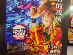 -金逸影城IMAX(光美湛江赤坎店)