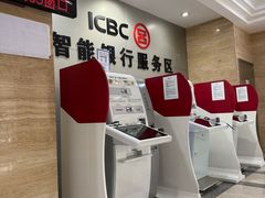 -中国工商银行(上海市愚园路支行)