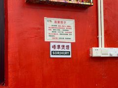 -華叔茶記
