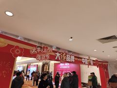 -大连富丽华大酒店