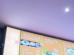 -国味壹号·精品湘菜·宴请佳选(新天地店)