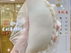 -张果佬年糕卷(科巷店)