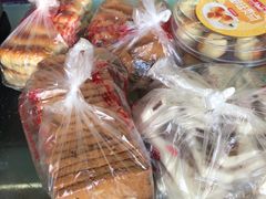 -宫廷糕点铺(蜀汉路店)