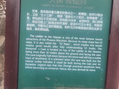 -北京凤凰岭