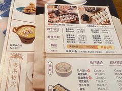 -东方饺子王(新阳路店)