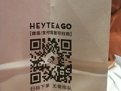-喜茶(杭州滨江宝龙店)