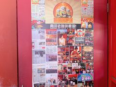 大堂-南洋老咖啡(牛车水店)