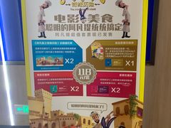 -SFC上影影城(港汇永华IMAX激光店)