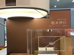 -XGIMI极米投影(壹方城店)