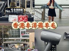 -丰泽(尖沙咀海洋中心店)