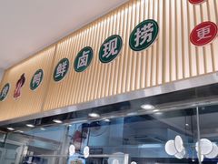 门面-紫光园·烤鸭(美术馆店)