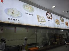 -草庐酒家