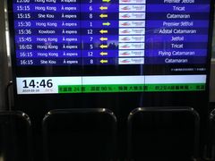 -澳门外港客运码头(轮渡站)