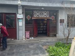 -正阳书局(西四南大街店)