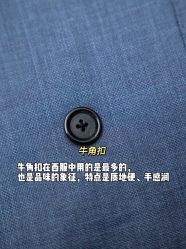 -香港大昌洋服定制(金中环店)