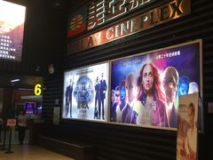 -天津美亚HeyLED影城(天津水游城店)