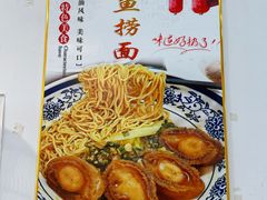-潮惠居饮食店(光塔路店)