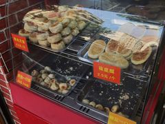 -宋记饼家(石门二路店)