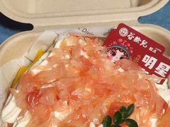 -谷脸儿糕点(六里桥东店)