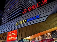 -万达广场(巴南店)