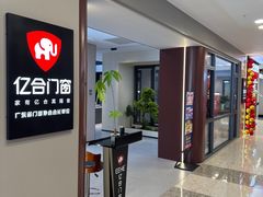 -红星美凯龙北京至尊MALL(东四环中路店)