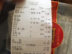 -宫廷糕点铺