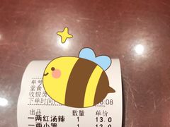 -熙盛源(复兴路店)