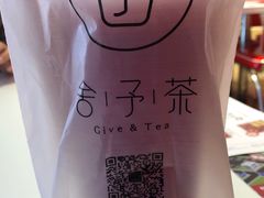 -舍予茶(桂林路店)