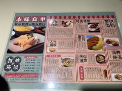 -本味轩精品茶餐厅(黄山路店)