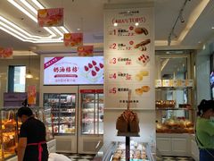 -味多美(江桥万达店)