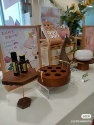 -dōTERRA多特瑞精油生活馆