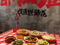 -老方桌烂蹄花川菜馆(九龙坡店)