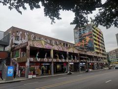 -黄桷坪涂鸦艺术街