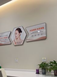 -禾美嘉医疗美容