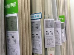 -NITORI 宜得利家居(上海金桥啦啦宝都店)