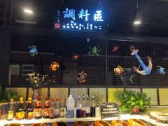-格瑞欧海鲜自助烤肉火锅(光彩店)