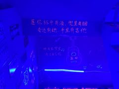 -好久不见网红乐队酒吧(鼓浪屿海底世界店)